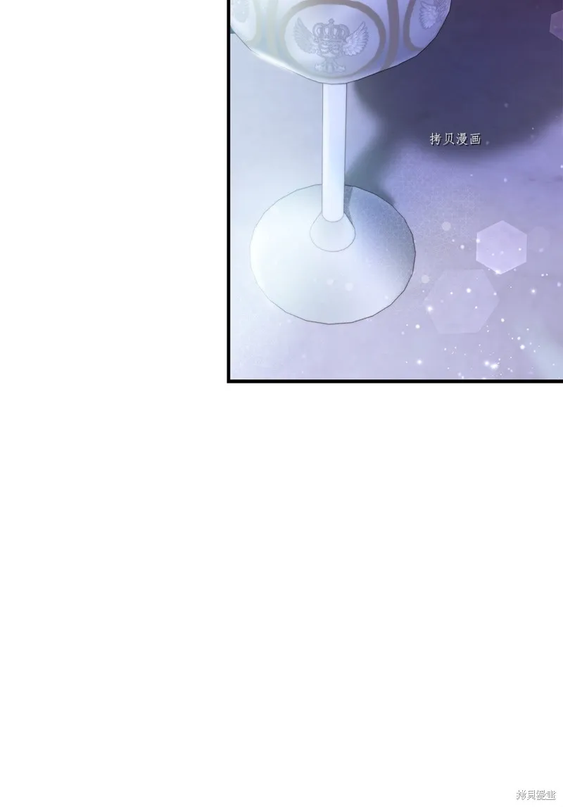 都灵的莉莲,第43话,第42张