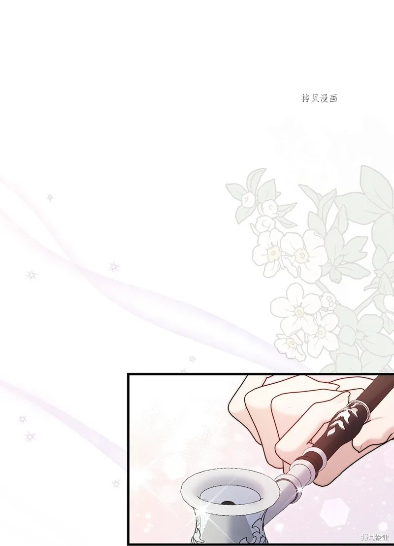 都灵的莉莲,第43话,第69张