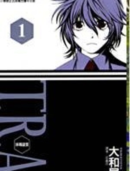 T.R.A.P.球場謎雲