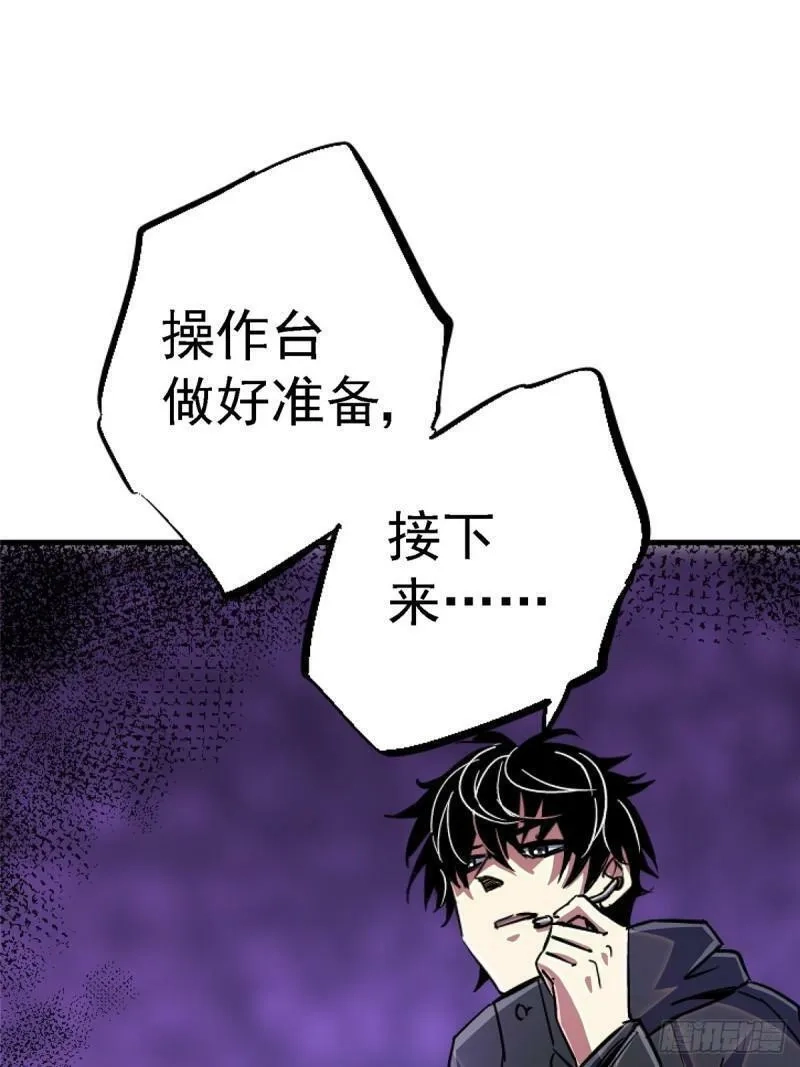 北方列车X47,90.神迹,第11张