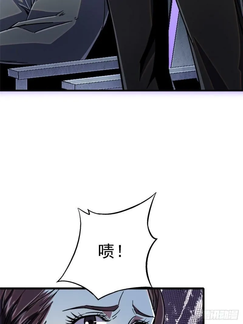 北方列车X47,90.神迹,第13张