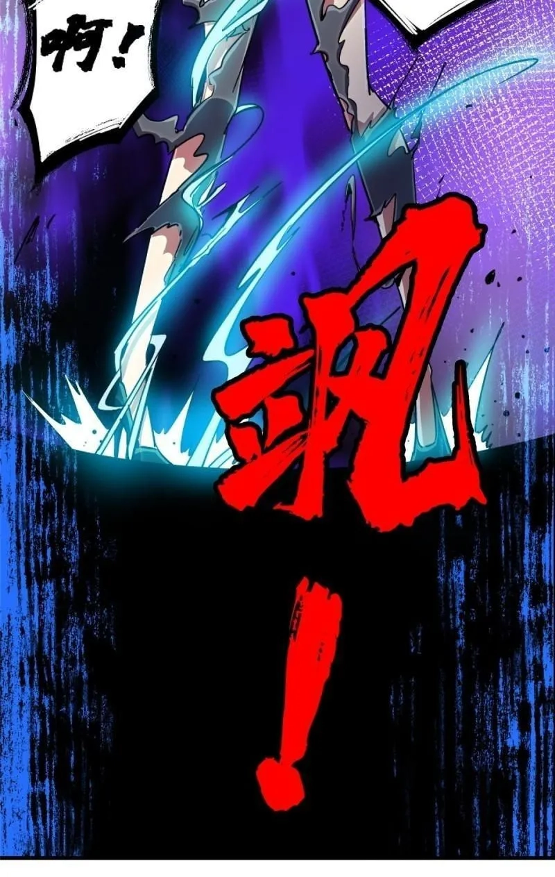 北方列车X47,90.神迹,第20张