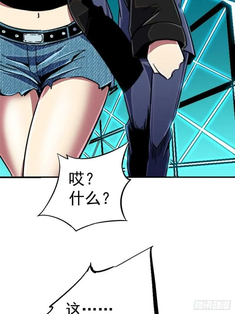 北方列车X47,90.神迹,第6张