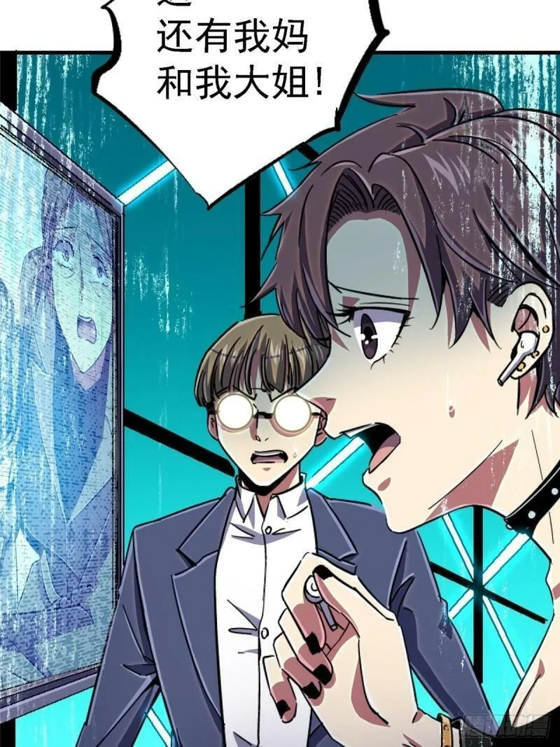 北方列车X47,90.神迹,第7张