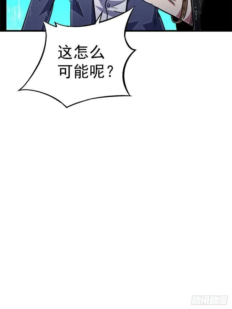 北方列车X47,90.神迹,第8张