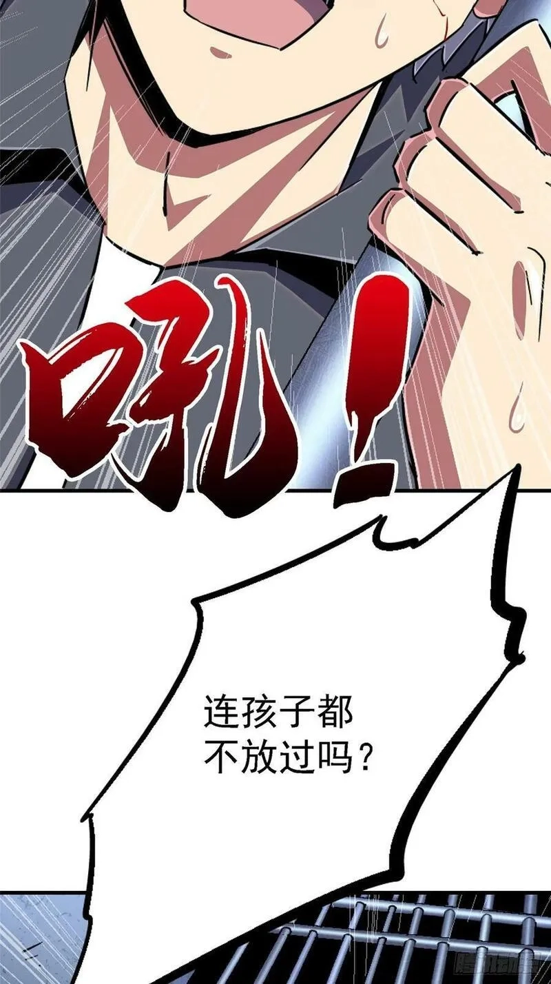 北方列车X47,84.新竞品,第11张