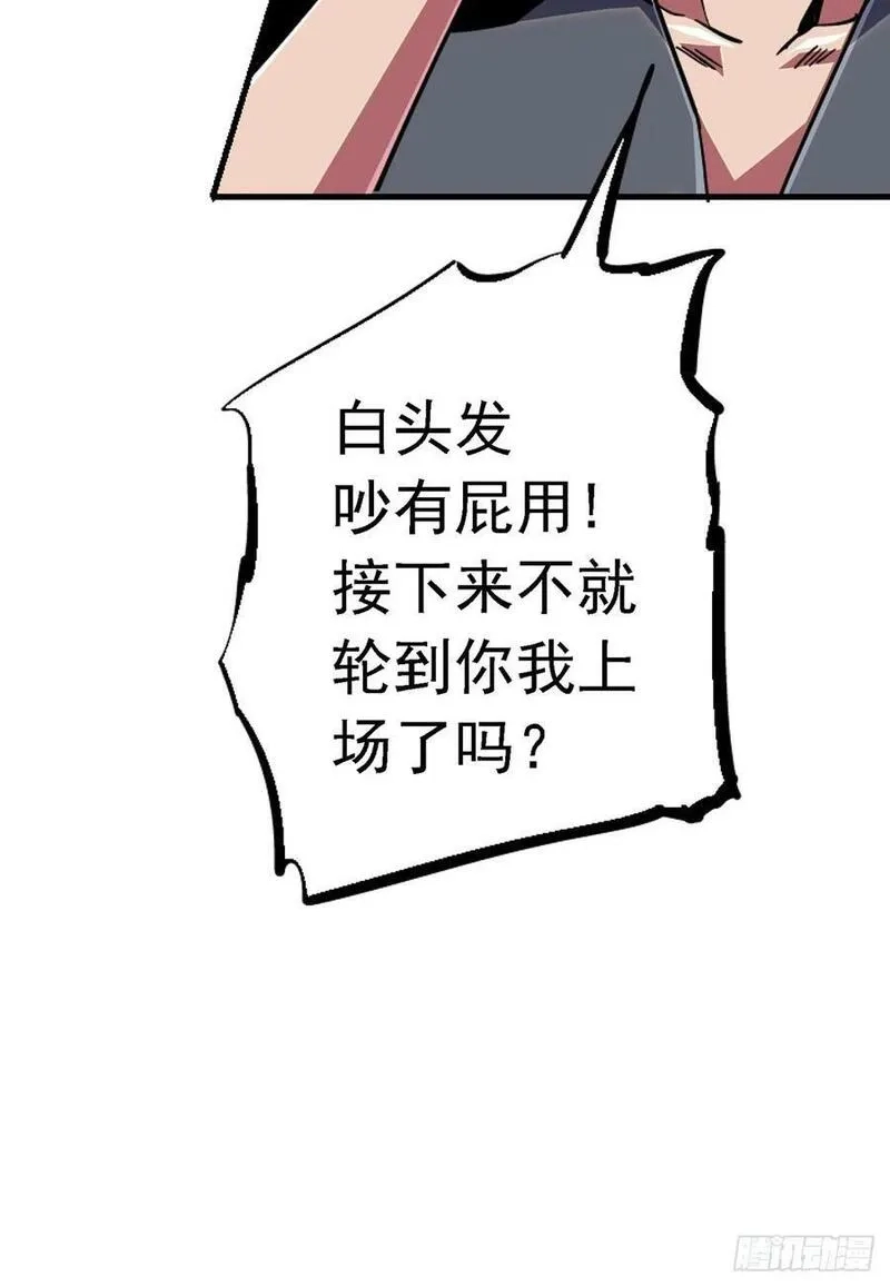 北方列车X47,84.新竞品,第14张