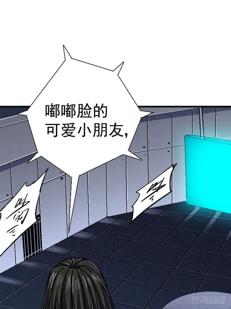 北方列车X47,84.新竞品,第15张