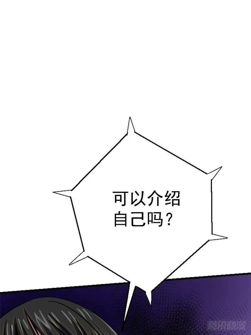 北方列车X47,84.新竞品,第17张