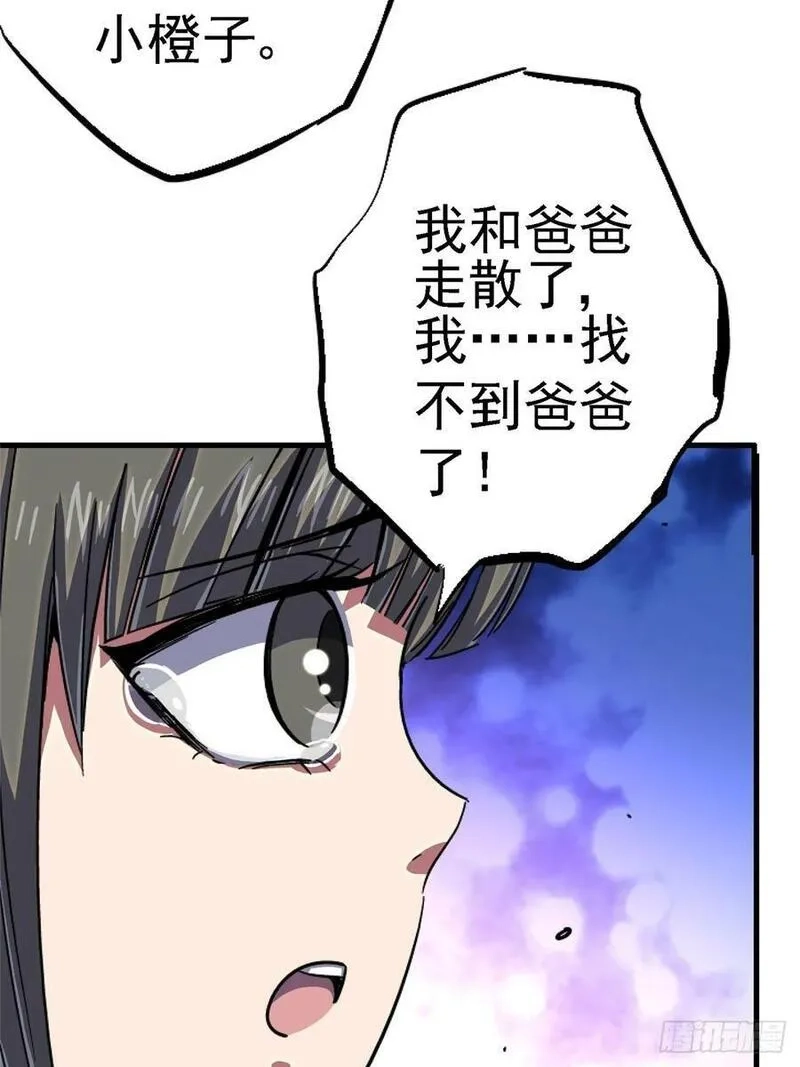 北方列车X47,84.新竞品,第21张