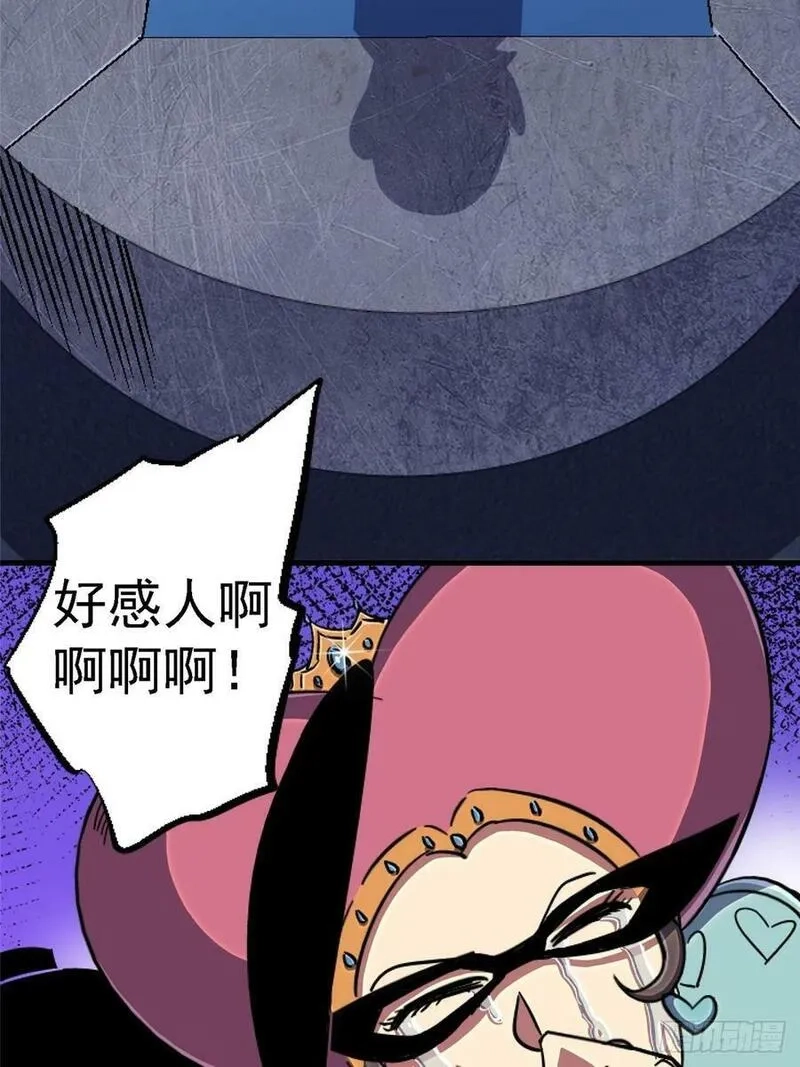 北方列车X47,84.新竞品,第23张