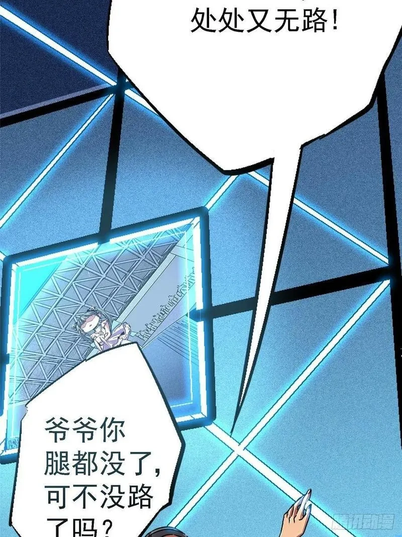 北方列车X47,84.新竞品,第29张