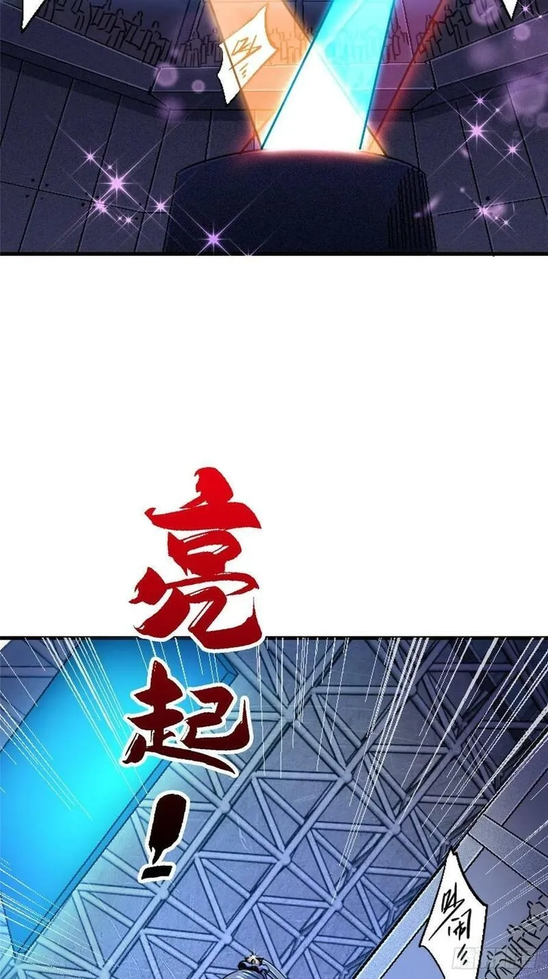 北方列车X47,84.新竞品,第3张