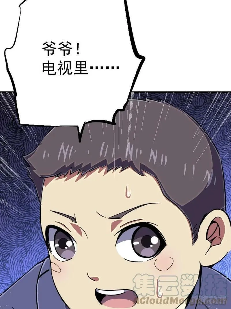 北方列车X47,84.新竞品,第31张