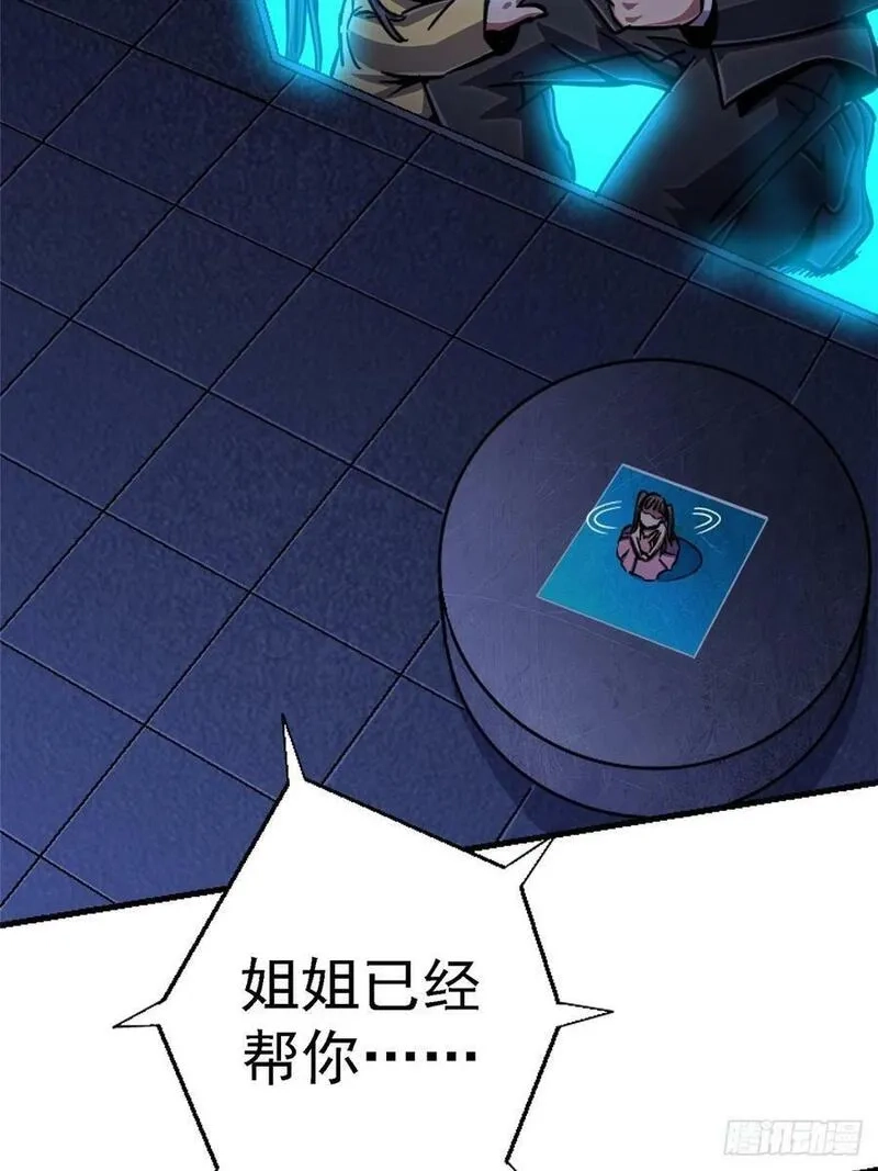 北方列车X47,84.新竞品,第36张