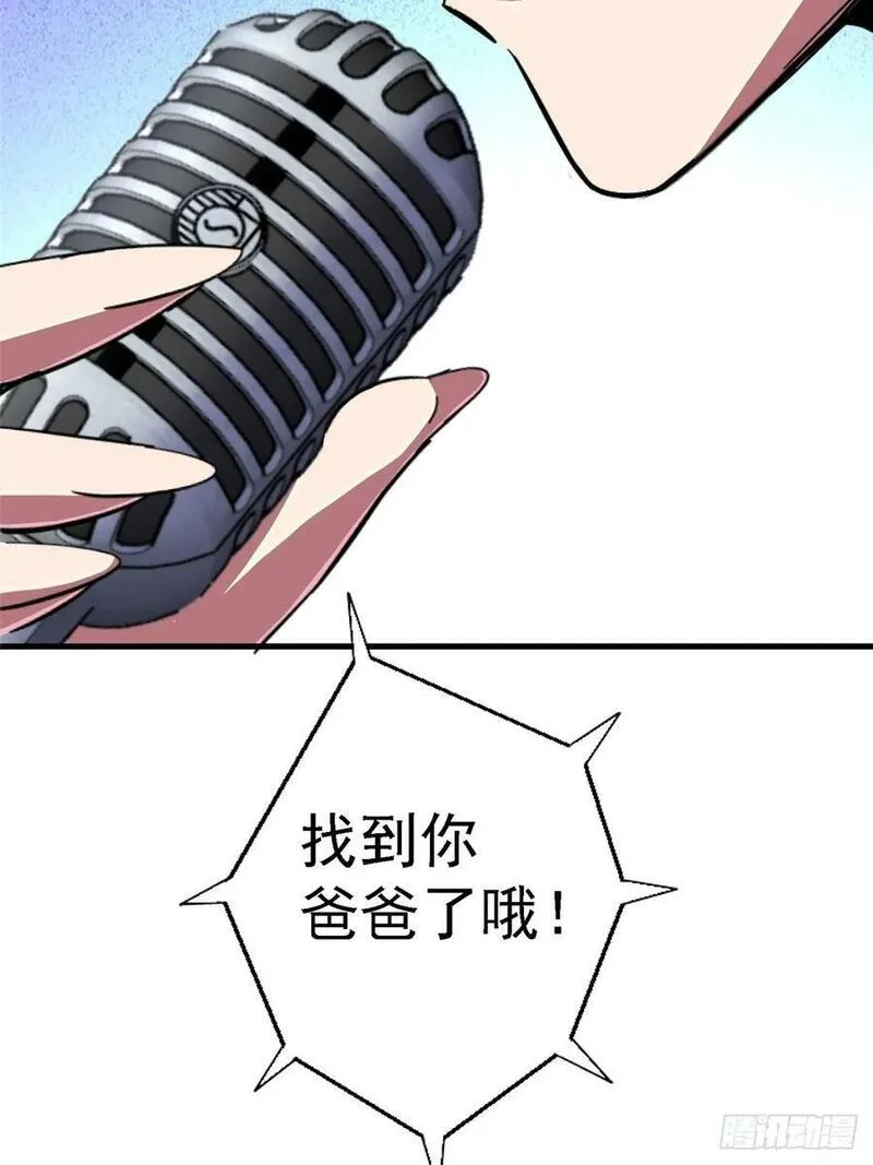 北方列车X47,84.新竞品,第38张