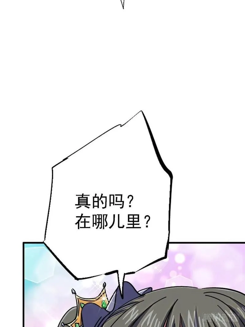 北方列车X47,84.新竞品,第39张