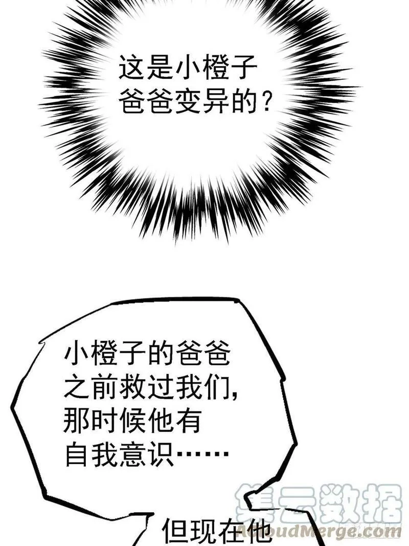 北方列车X47,84.新竞品,第52张