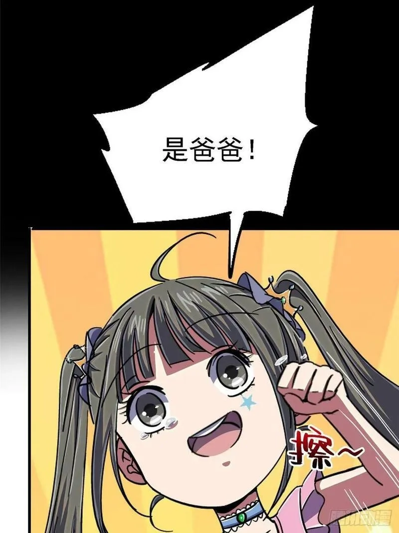 北方列车X47,84.新竞品,第63张