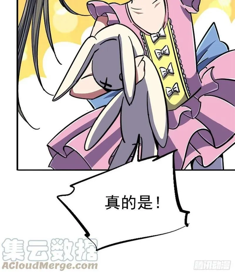 北方列车X47,84.新竞品,第64张