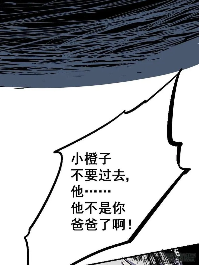 北方列车X47,84.新竞品,第69张