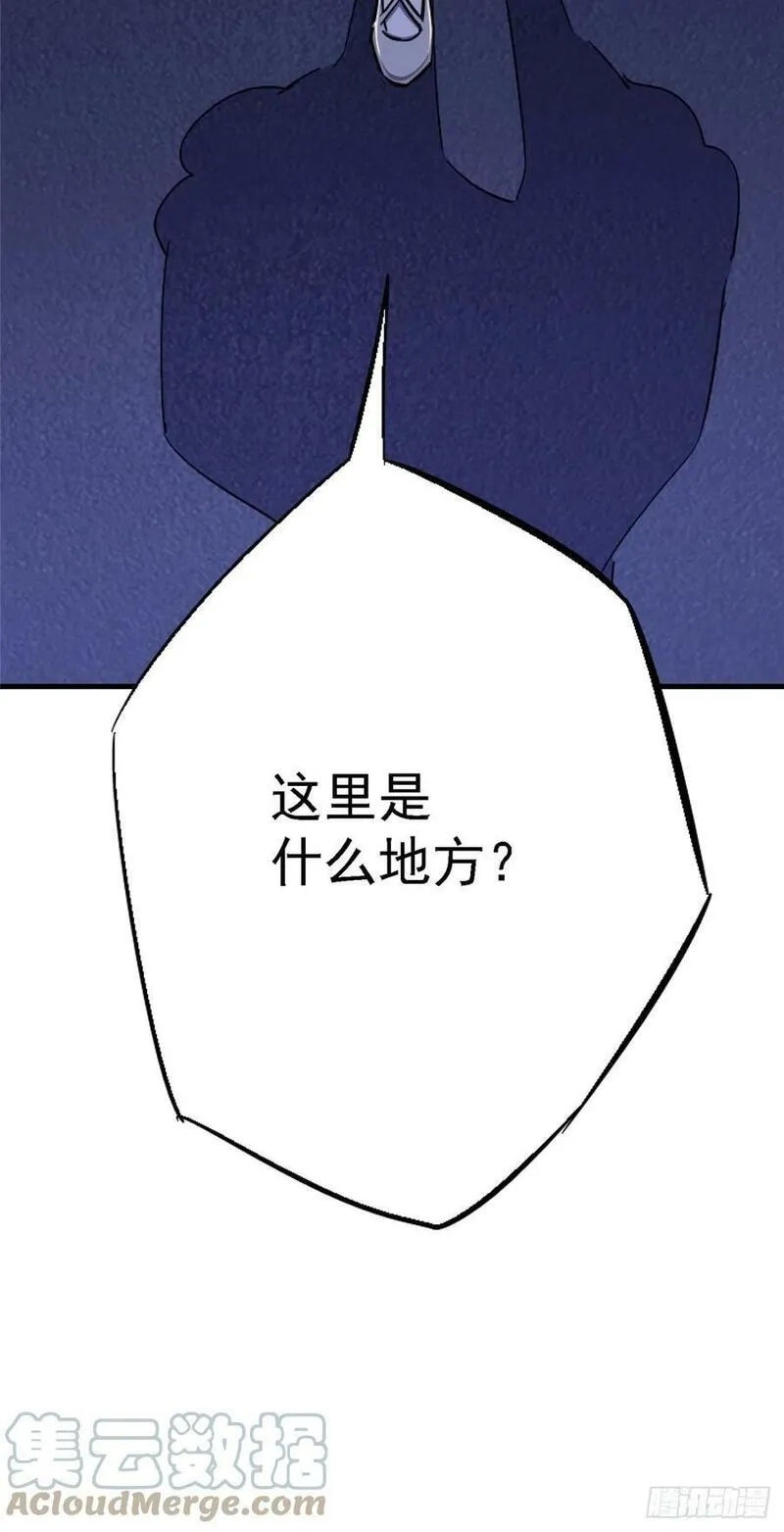 北方列车X47,84.新竞品,第7张