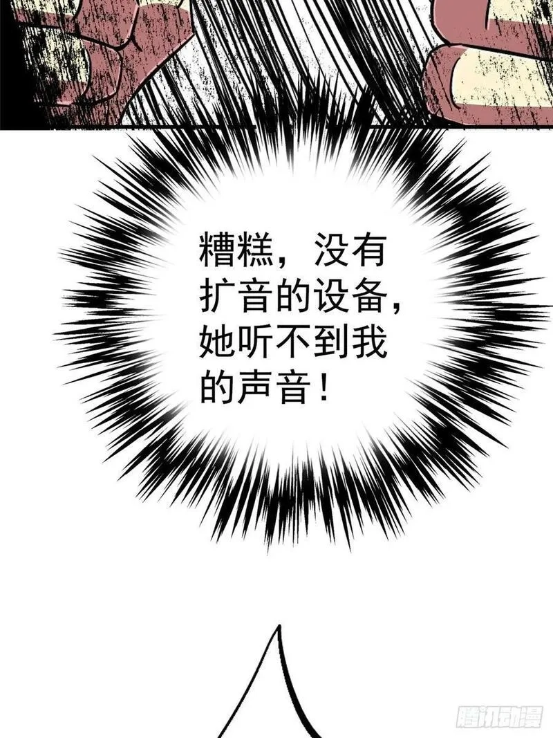 北方列车X47,84.新竞品,第71张