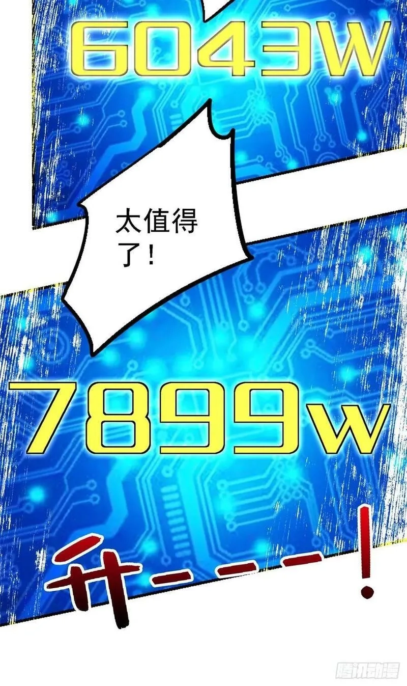 北方列车X47,84.新竞品,第74张