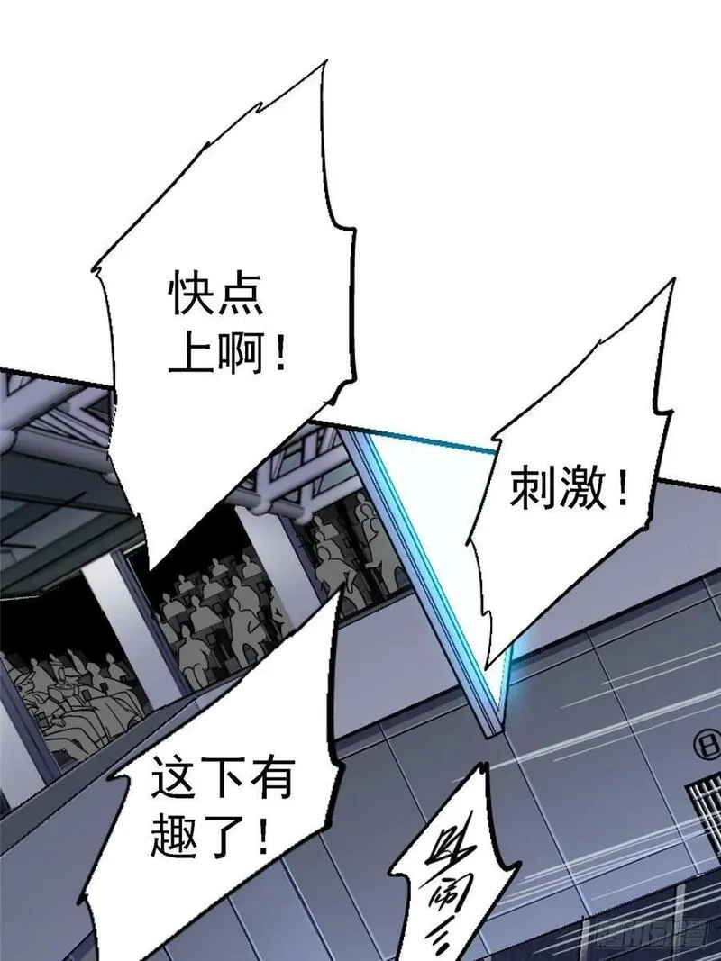 北方列车X47,84.新竞品,第75张