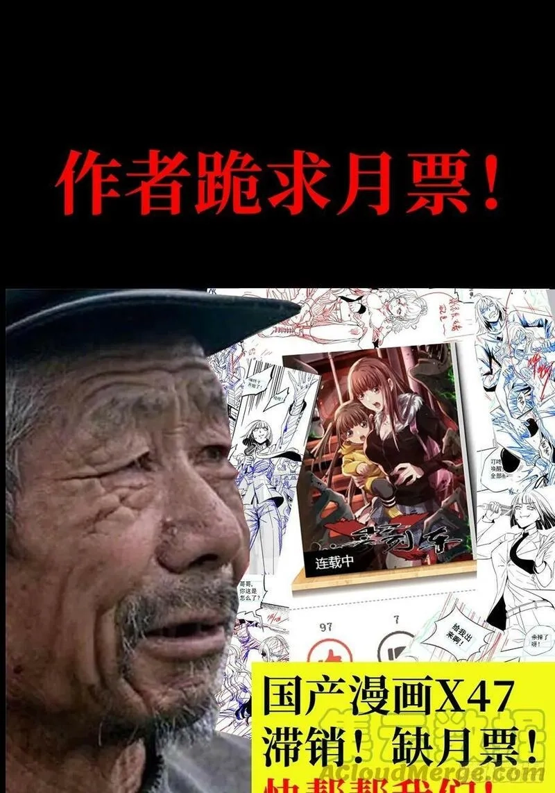 北方列车X47,84.新竞品,第85张