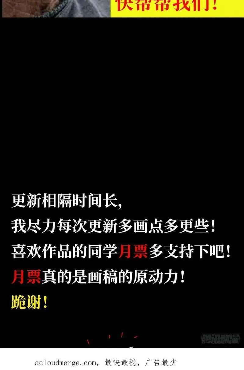 北方列车X47,84.新竞品,第86张