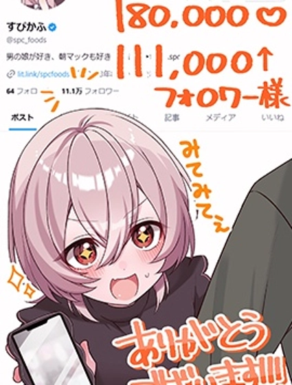 自己把氣氛破壞掉的娚孩子