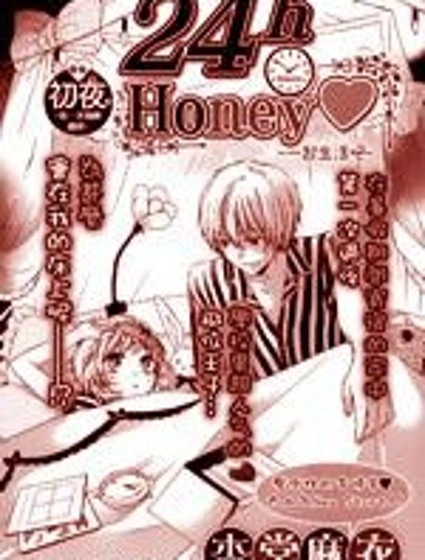 24h Honey