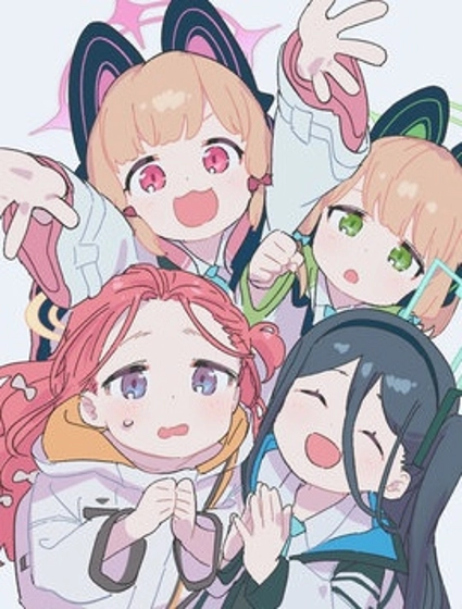 碧藍檔案 遊戲開發部大冒險！