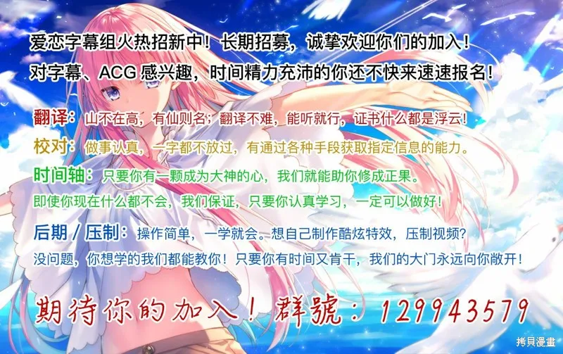 碧藍檔案 遊戲開發部大冒險！,第04話,第24张