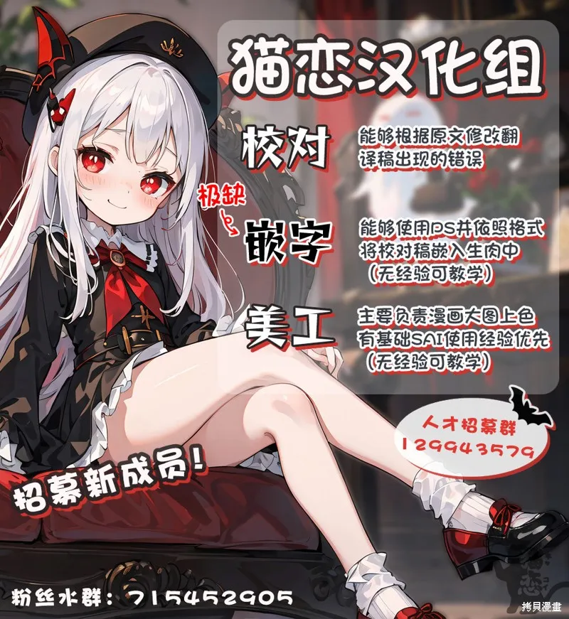 碧藍檔案 遊戲開發部大冒險！,第04話,第25张