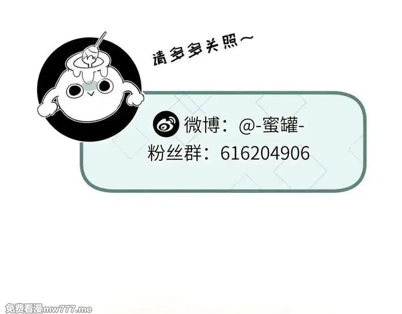 末世超级农场,第72话 战士的骄傲,第103张