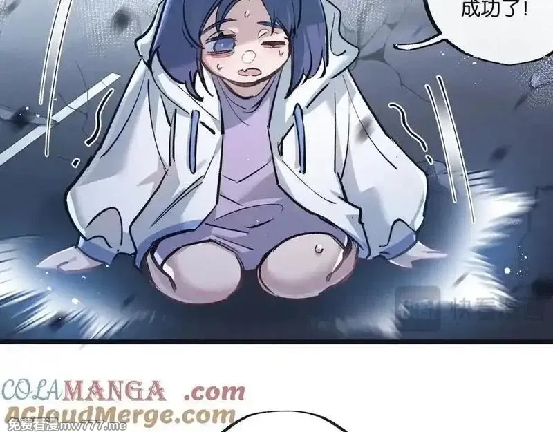 末世超级农场,第72话 战士的骄傲,第29张