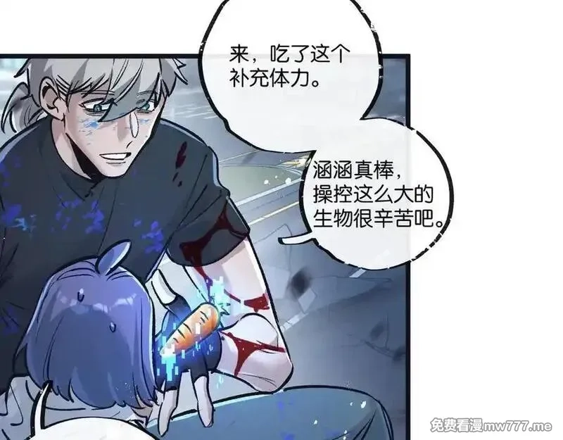 末世超级农场,第72话 战士的骄傲,第30张