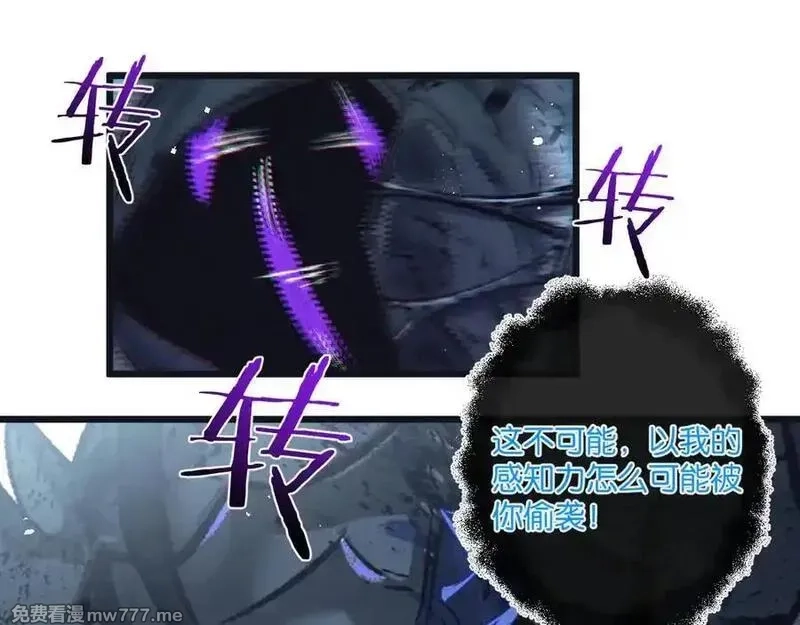 末世超级农场,第72话 战士的骄傲,第34张