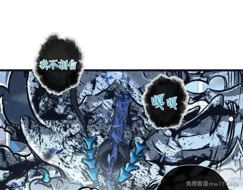 末世超级农场,第72话 战士的骄傲,第36张