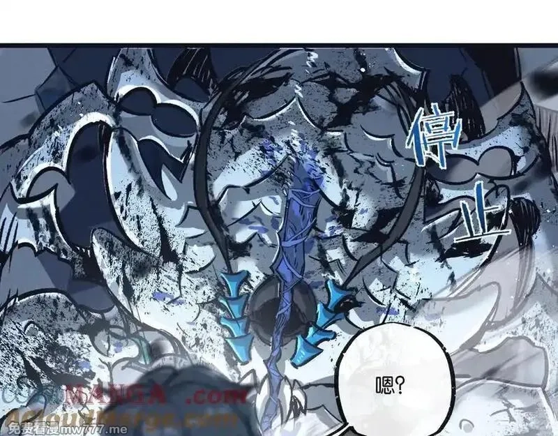 末世超级农场,第72话 战士的骄傲,第49张