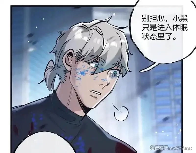 末世超级农场,第72话 战士的骄傲,第68张