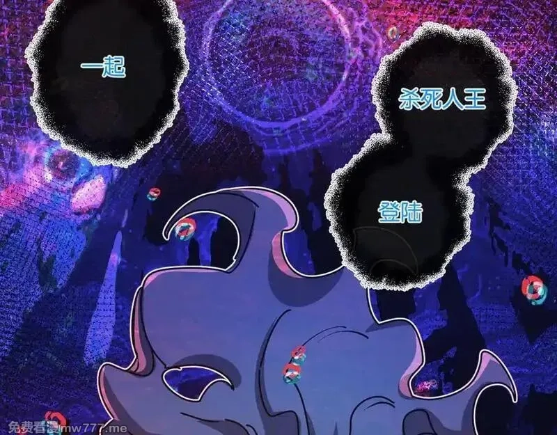 末世超级农场,第72话 战士的骄傲,第90张