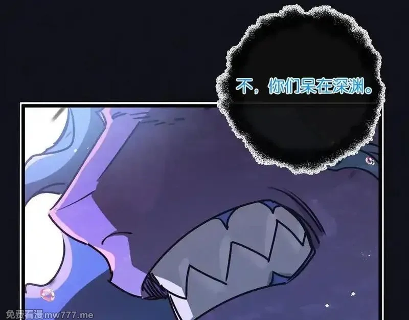 末世超级农场,第72话 战士的骄傲,第92张