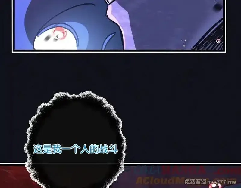 末世超级农场,第72话 战士的骄傲,第93张