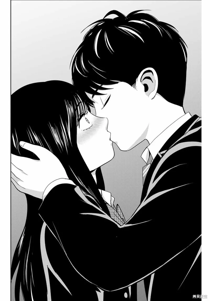 復仇的教科書,第69话,第16张