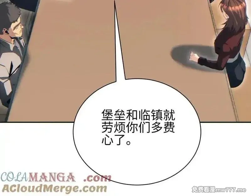 末世重生：我靠开箱子问鼎巅峰,第36话 潜在的同伴,第109张