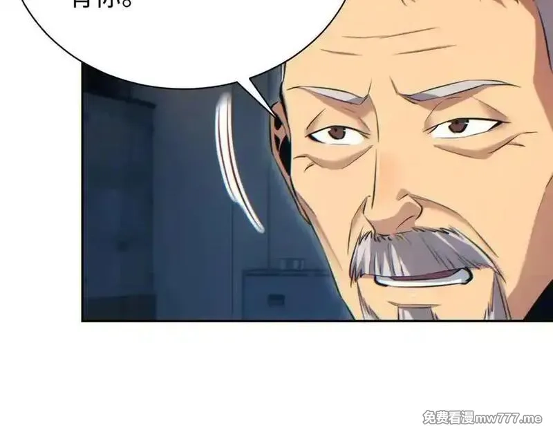 末世重生：我靠开箱子问鼎巅峰,第36话 潜在的同伴,第111张