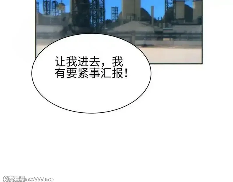 末世重生：我靠开箱子问鼎巅峰,第36话 潜在的同伴,第115张